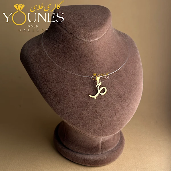 آویز طلا حب